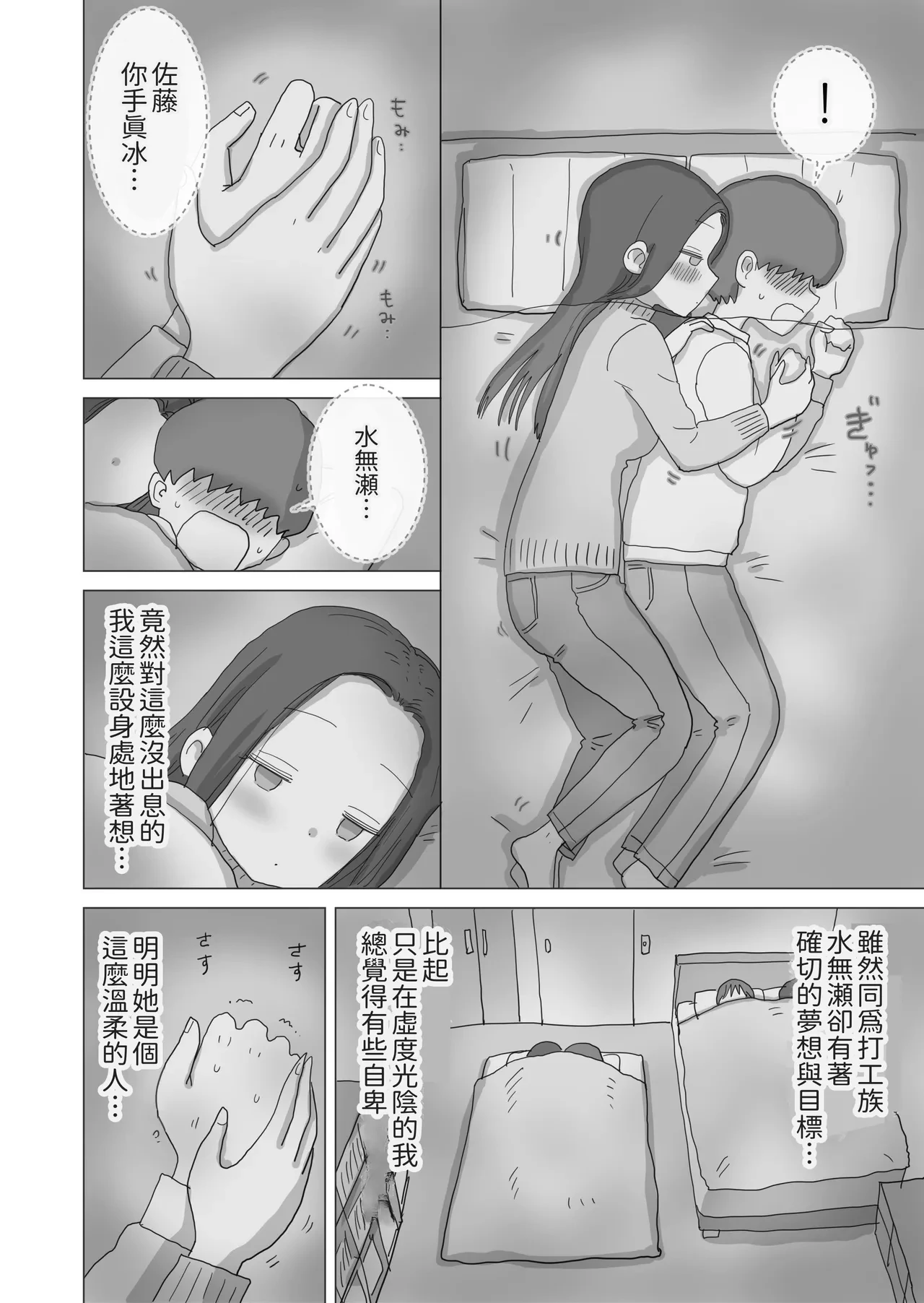 หน้า 15