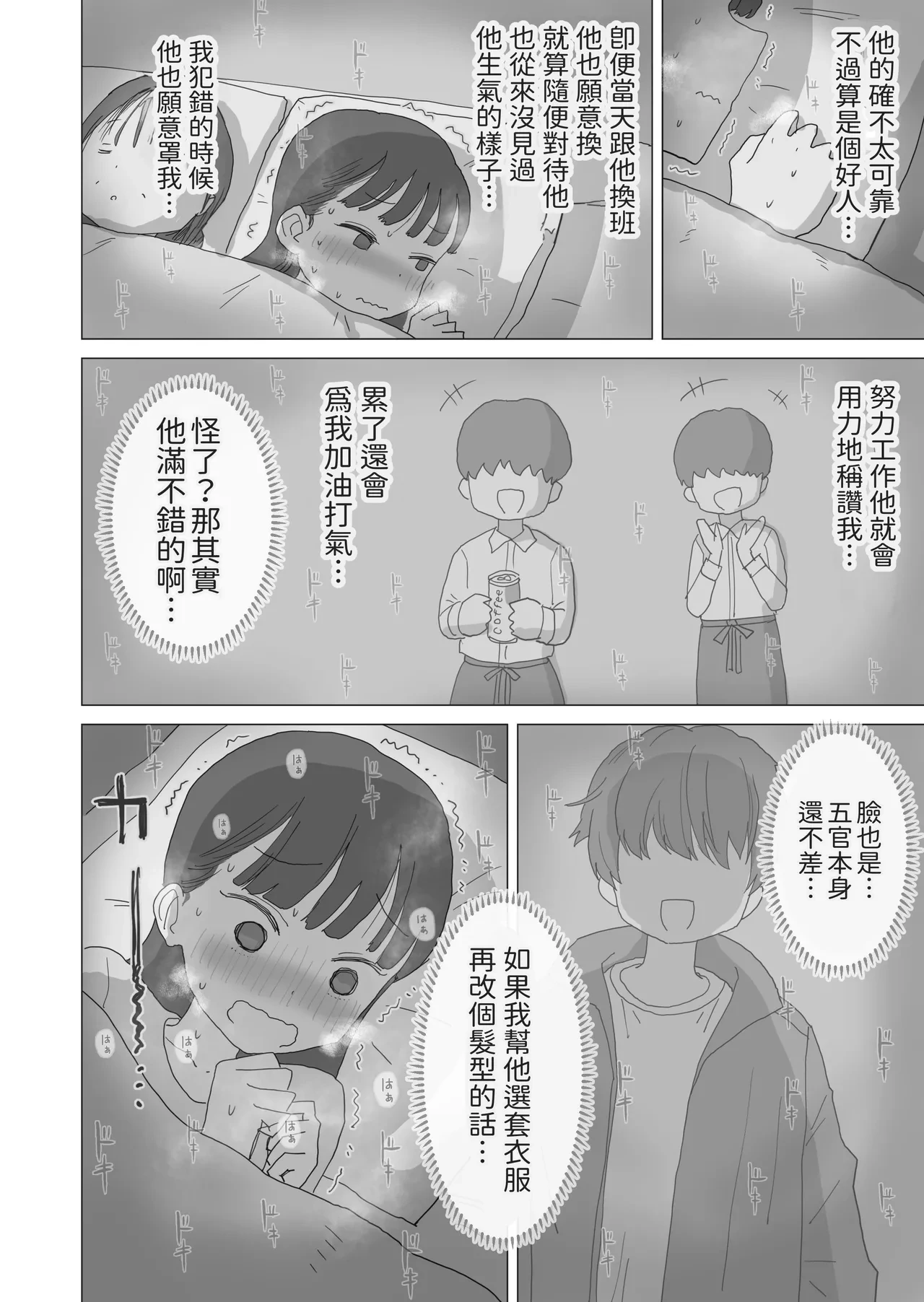 หน้า 29