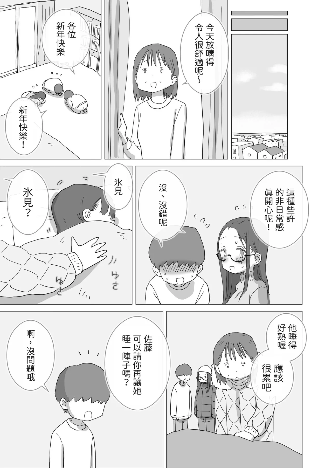 หน้า 48
