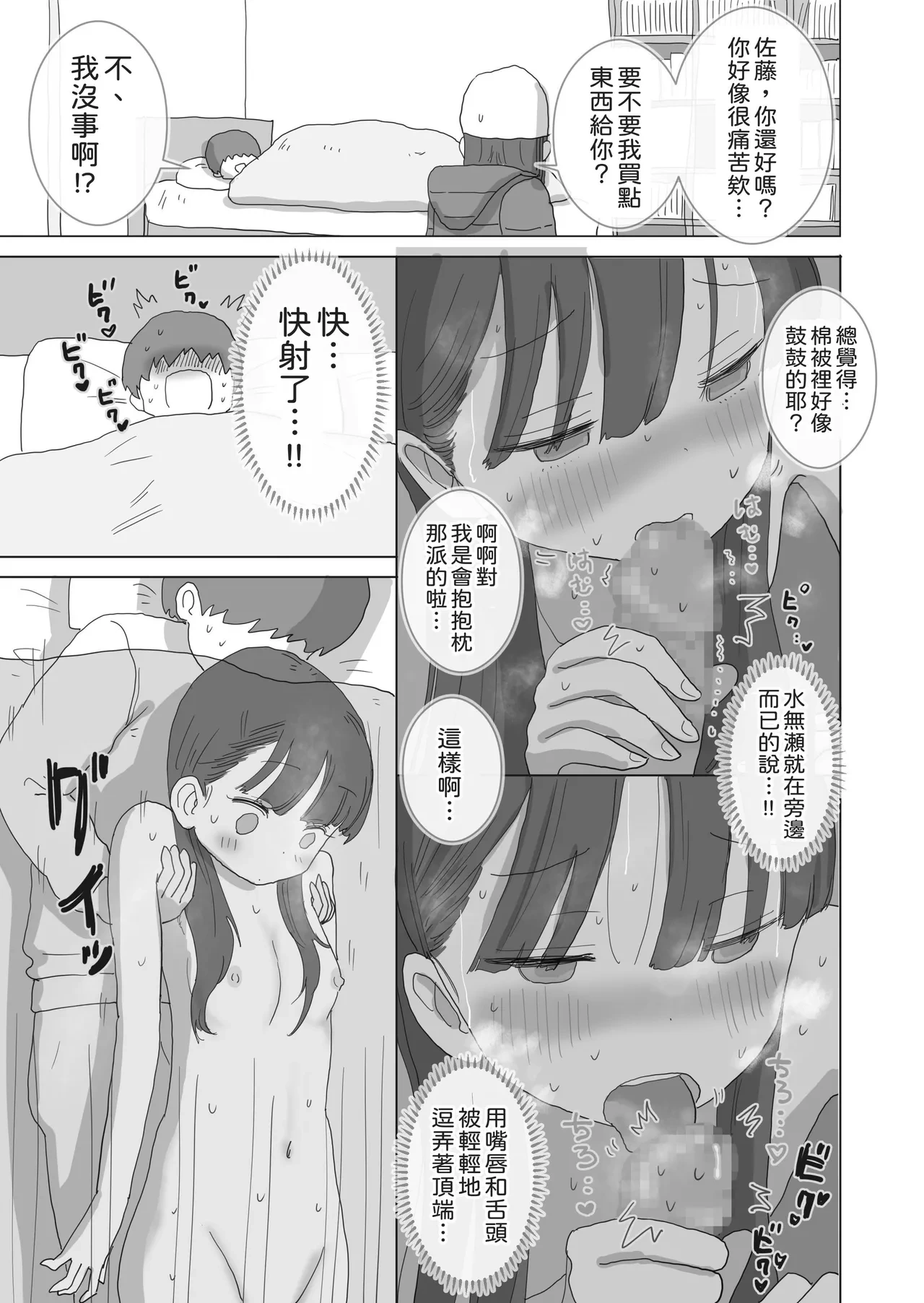 หน้า 62