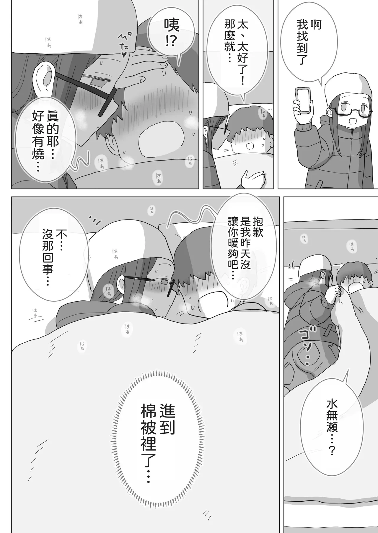 หน้า 65