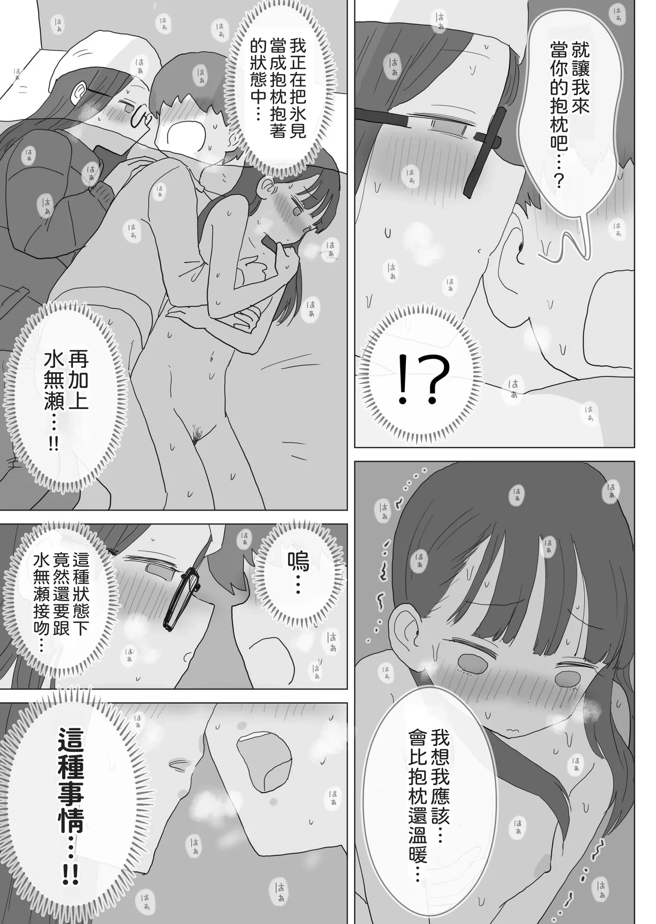 หน้า 66