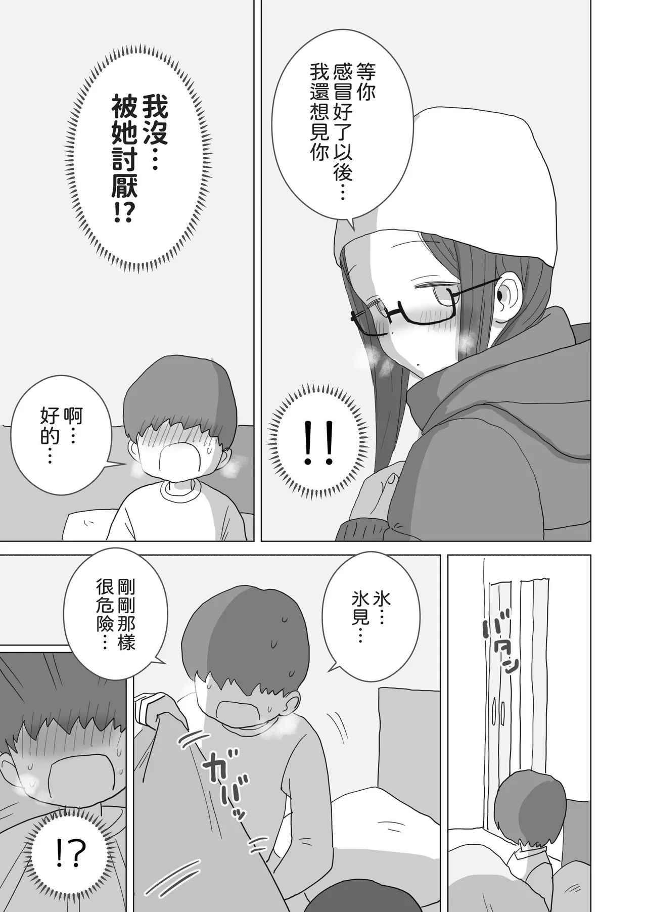 หน้า 68