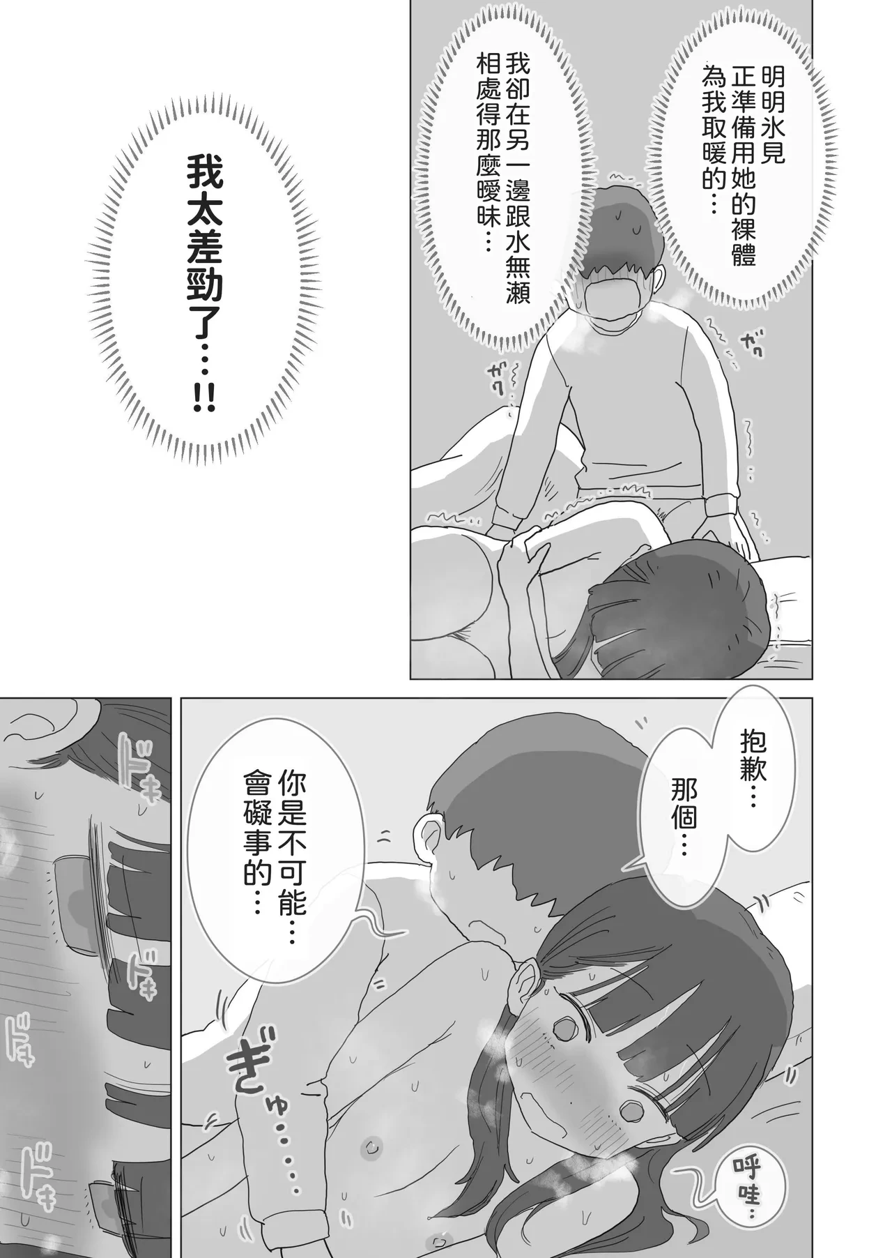 หน้า 70