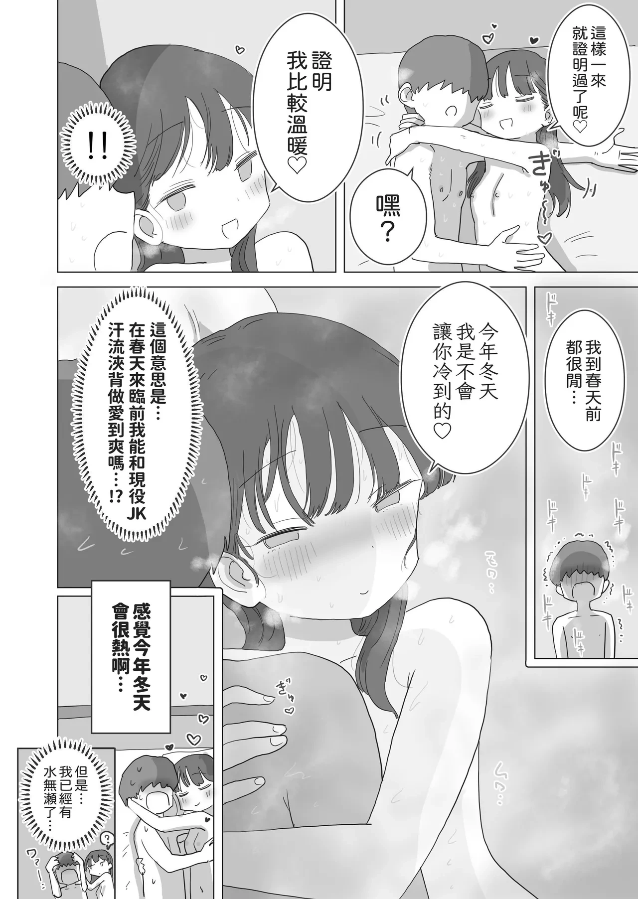 หน้า 81