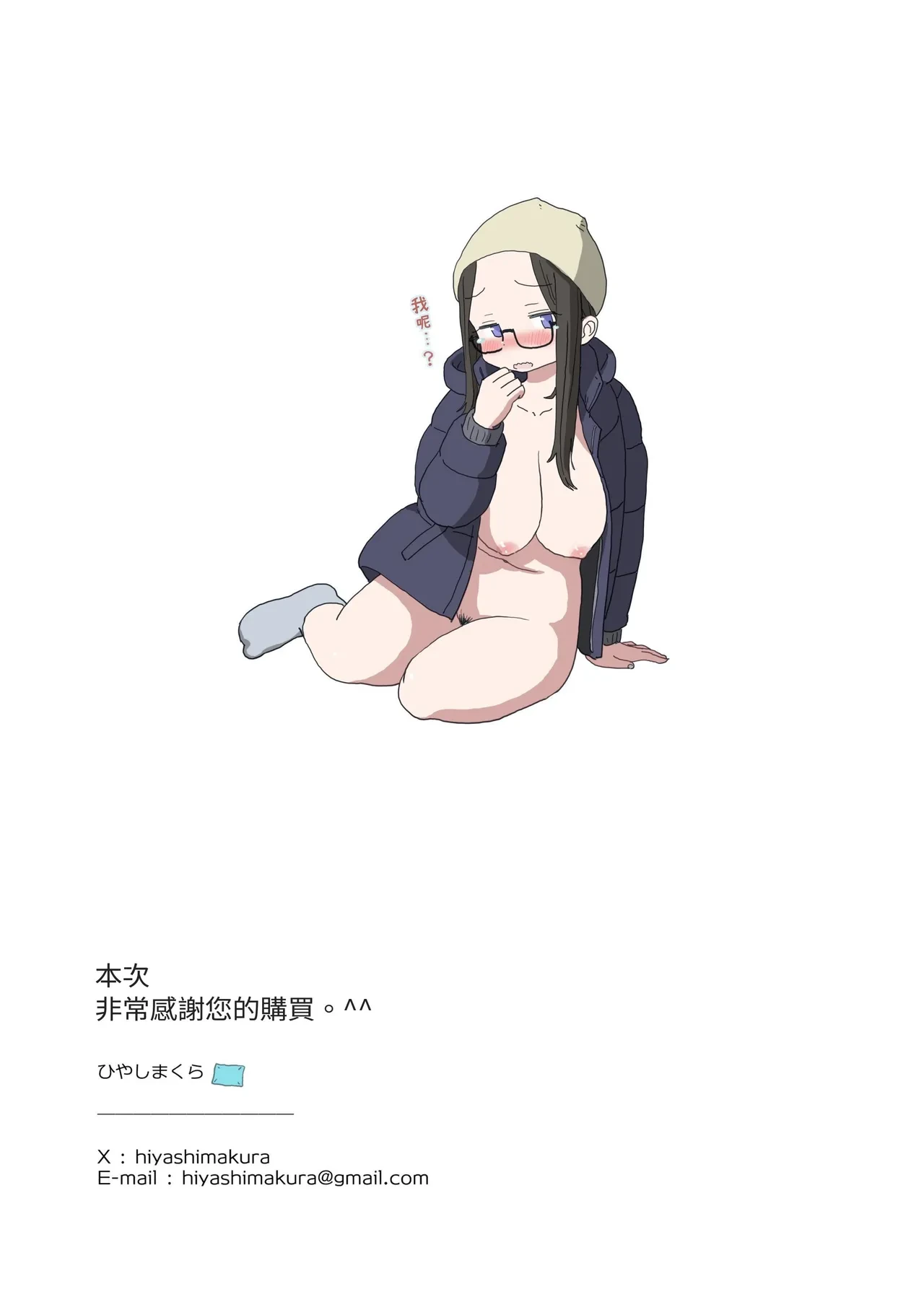 หน้า 82