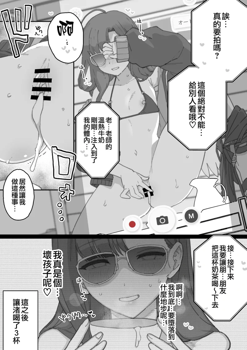 หน้า 7