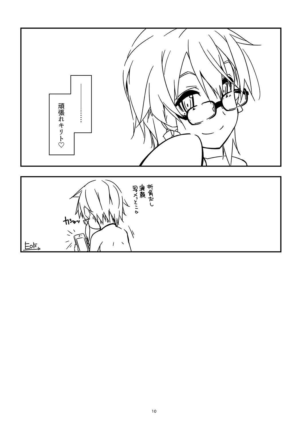 หน้า 10