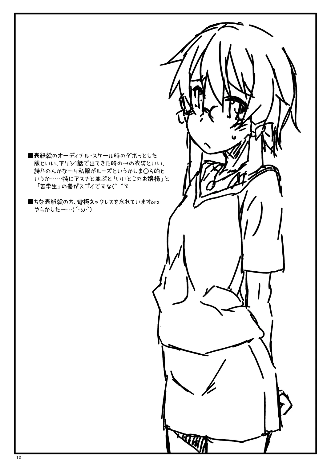 หน้า 12
