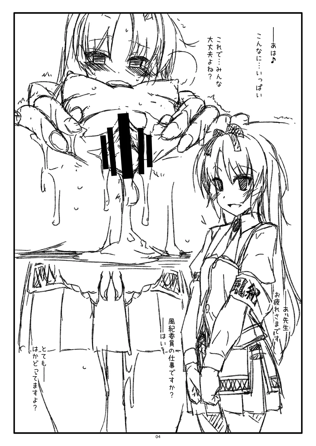 หน้า 4
