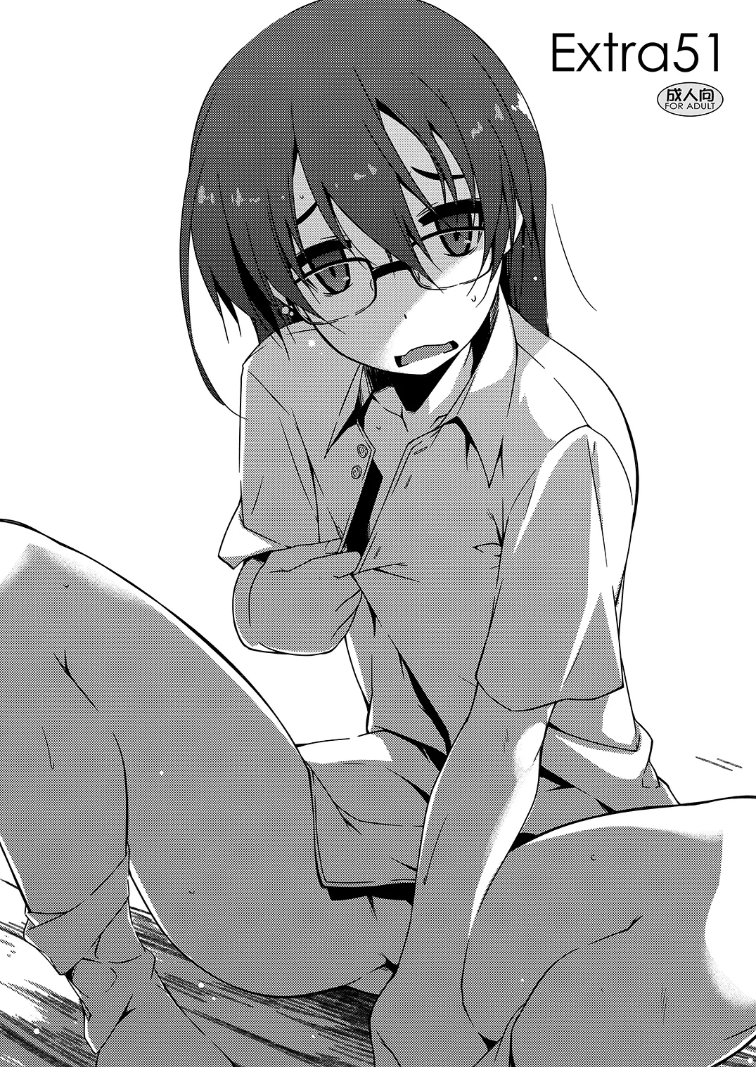 [Angyadow (Shikei)] Extra51 [Digital]