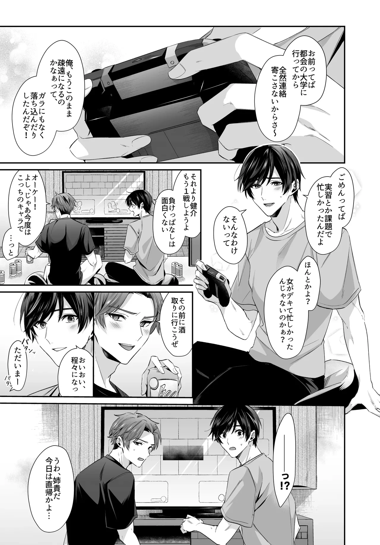 หน้า 3