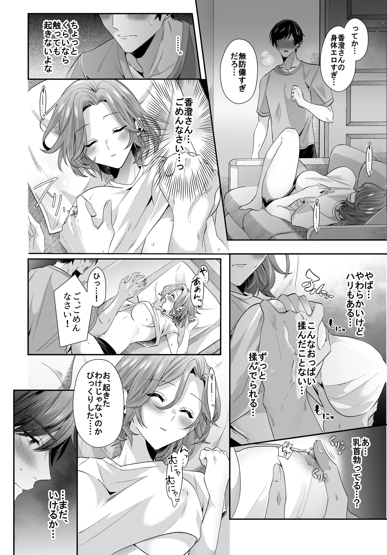 หน้า 10