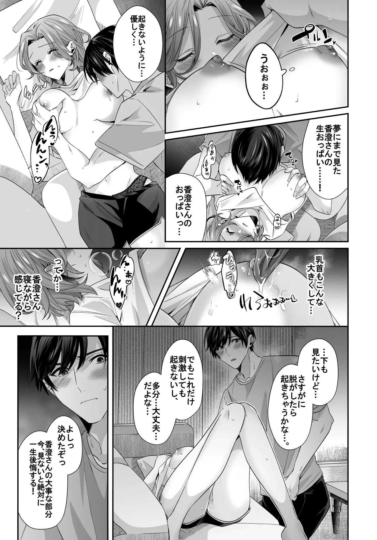 หน้า 11