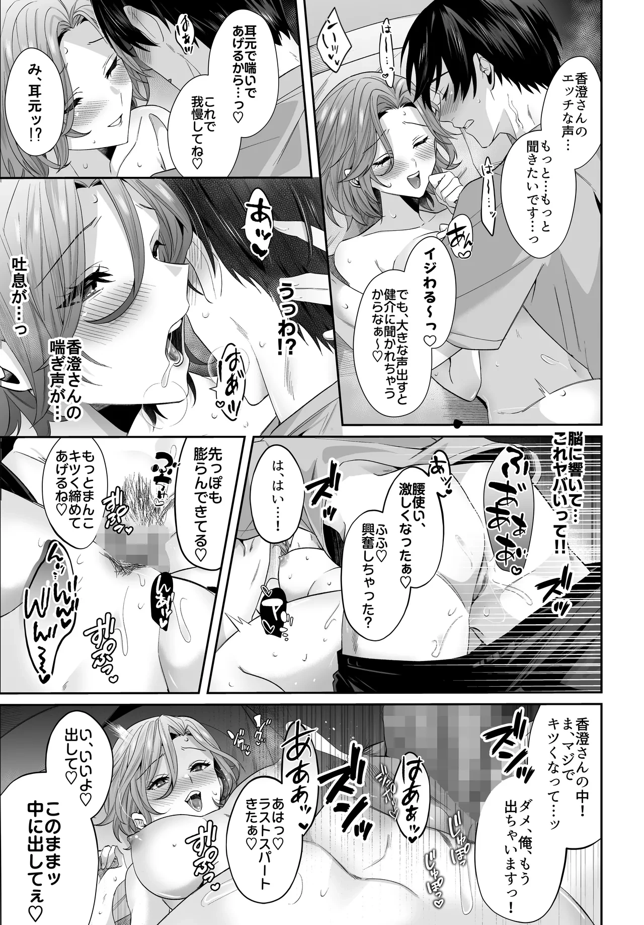 หน้า 17