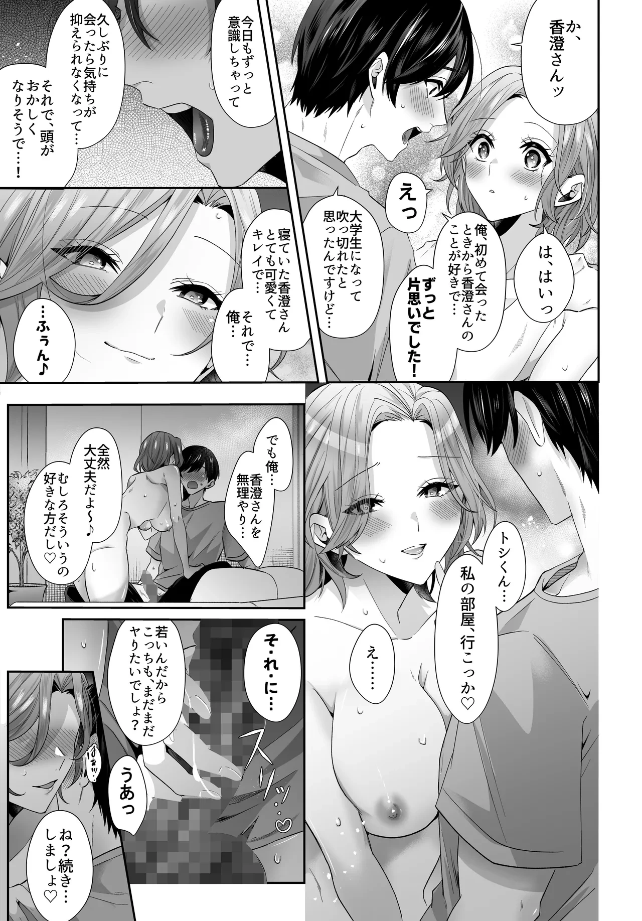 หน้า 19