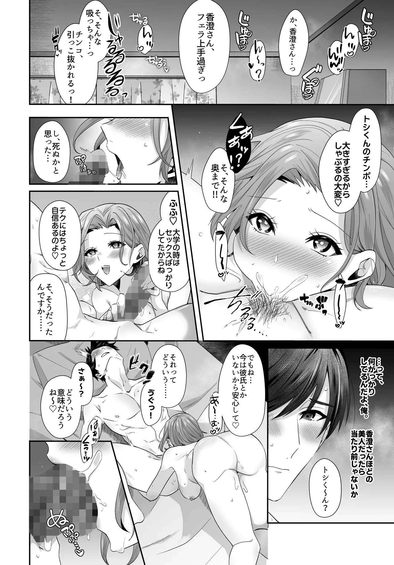 หน้า 20