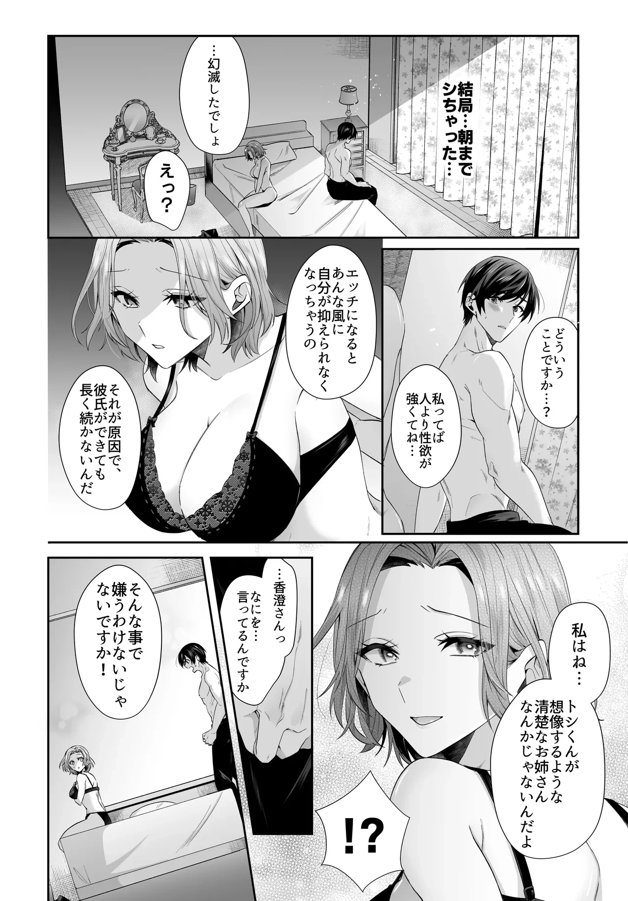 หน้า 26
