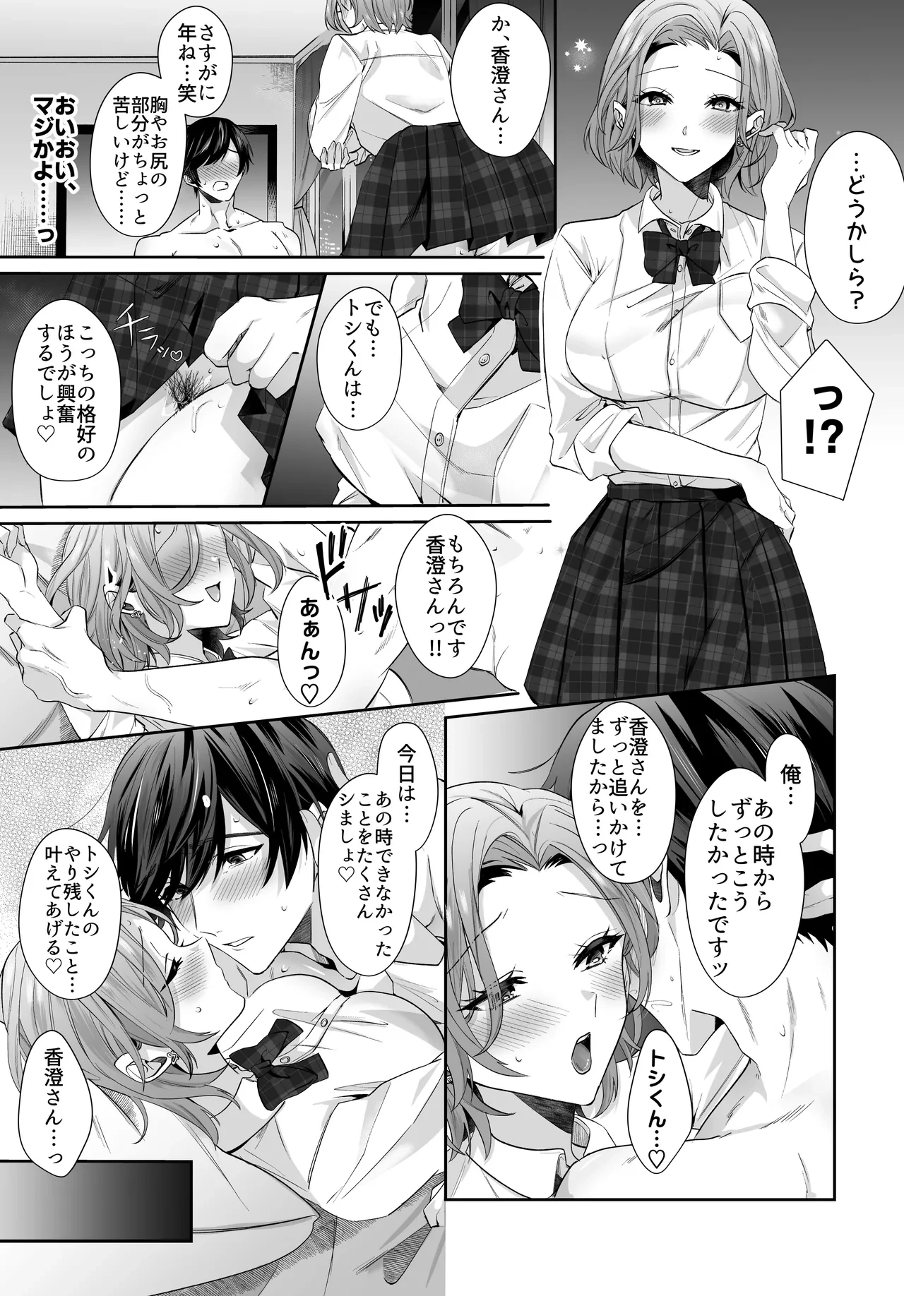 หน้า 35