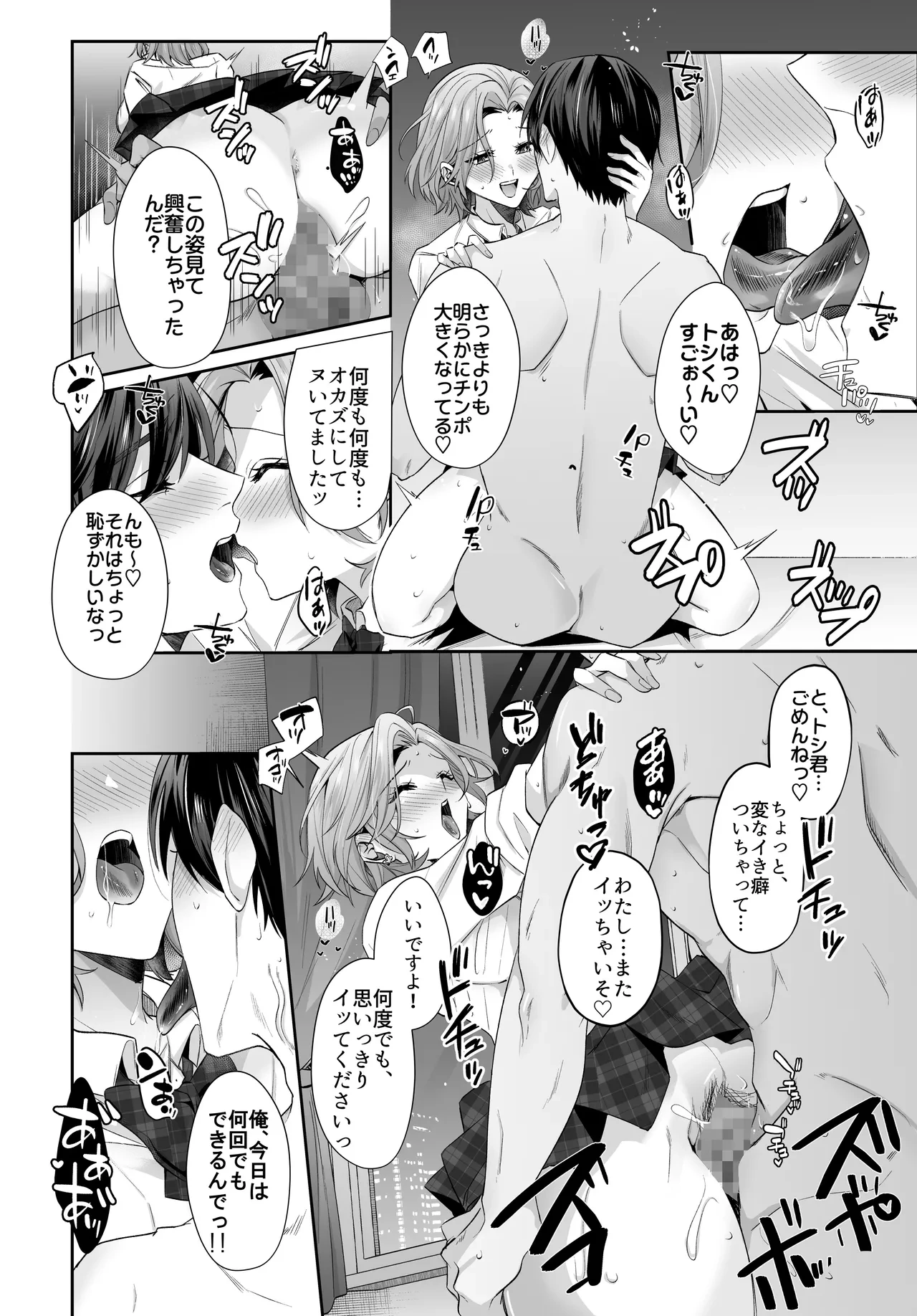 หน้า 36
