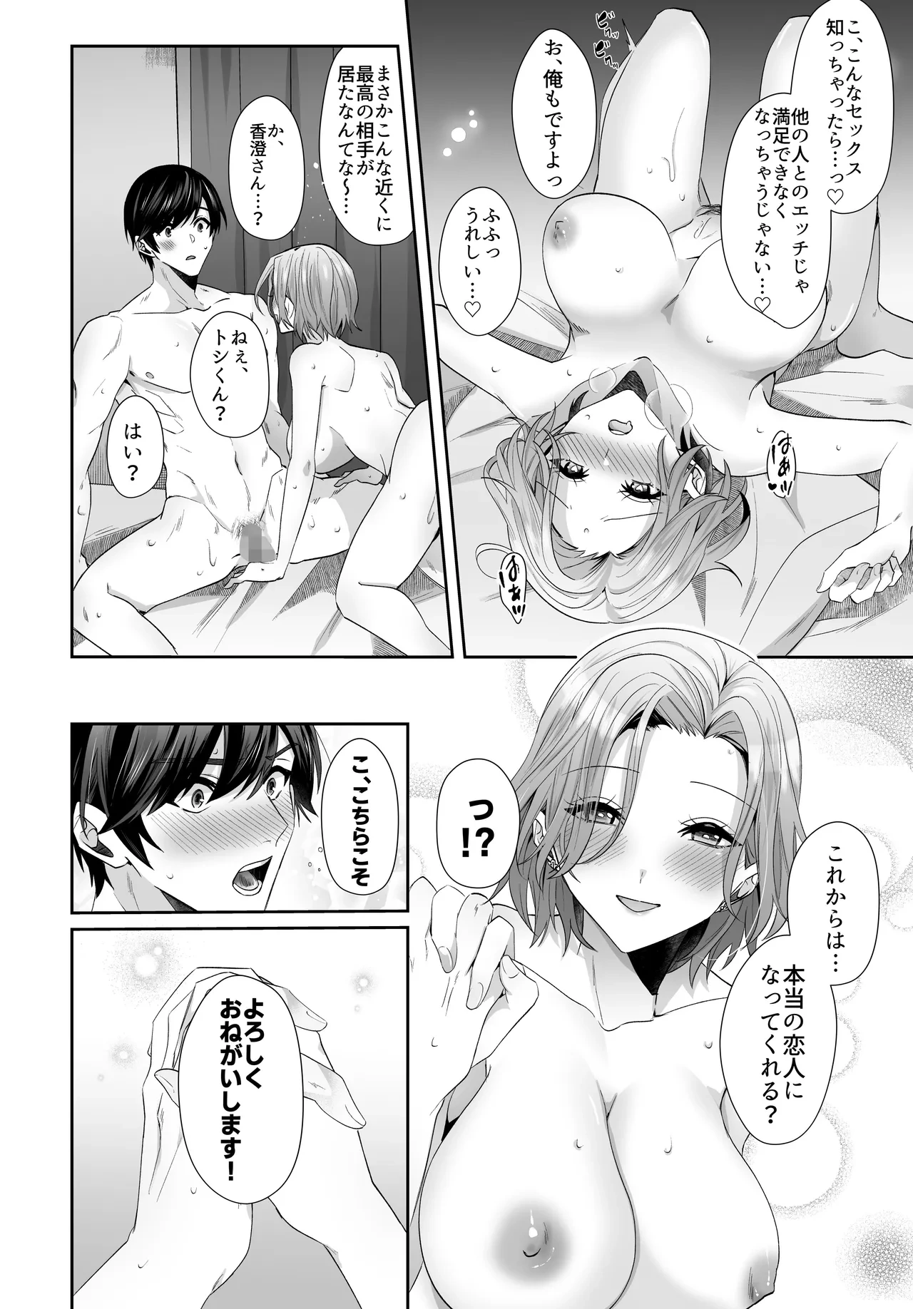 หน้า 44