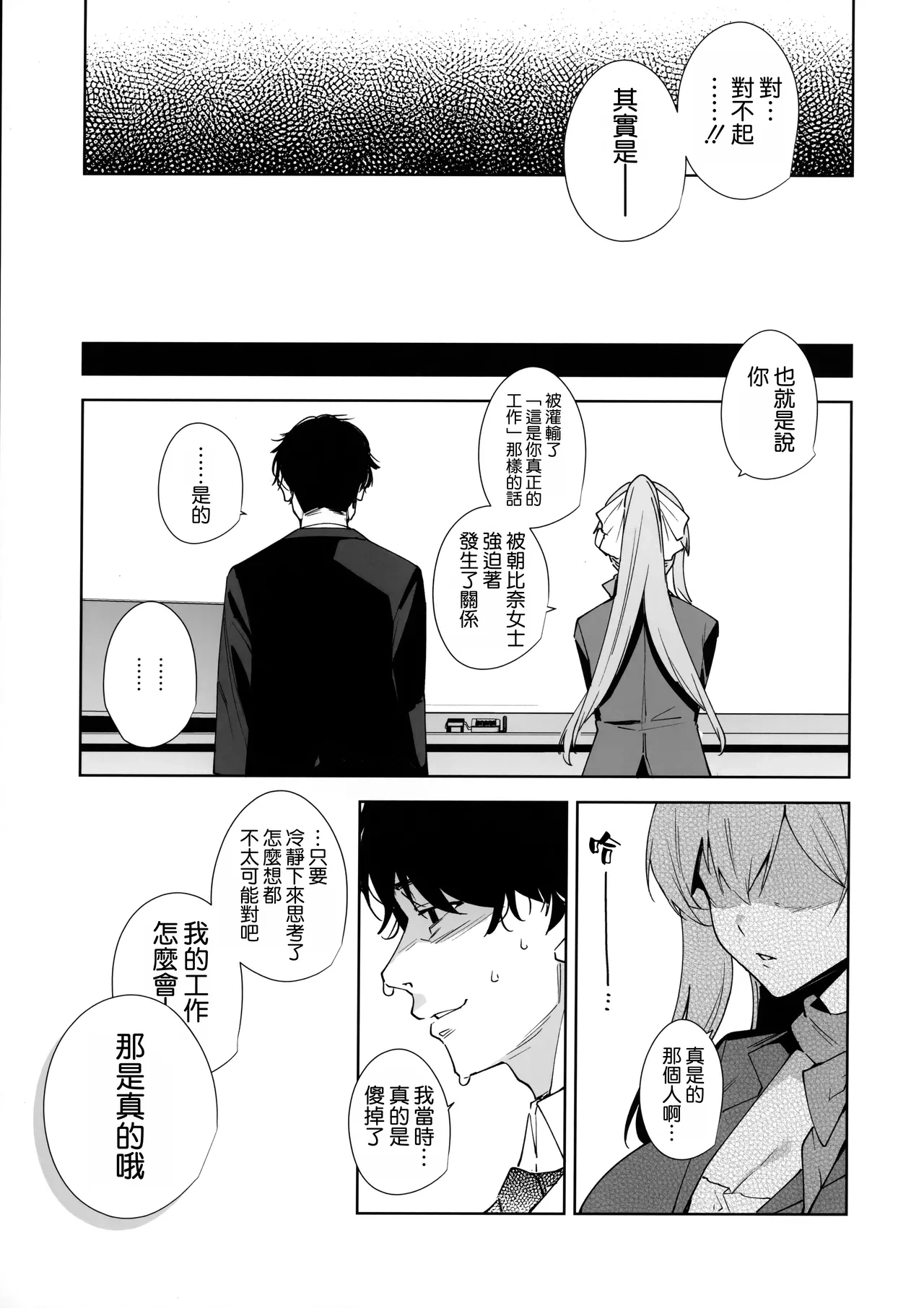 หน้า 59