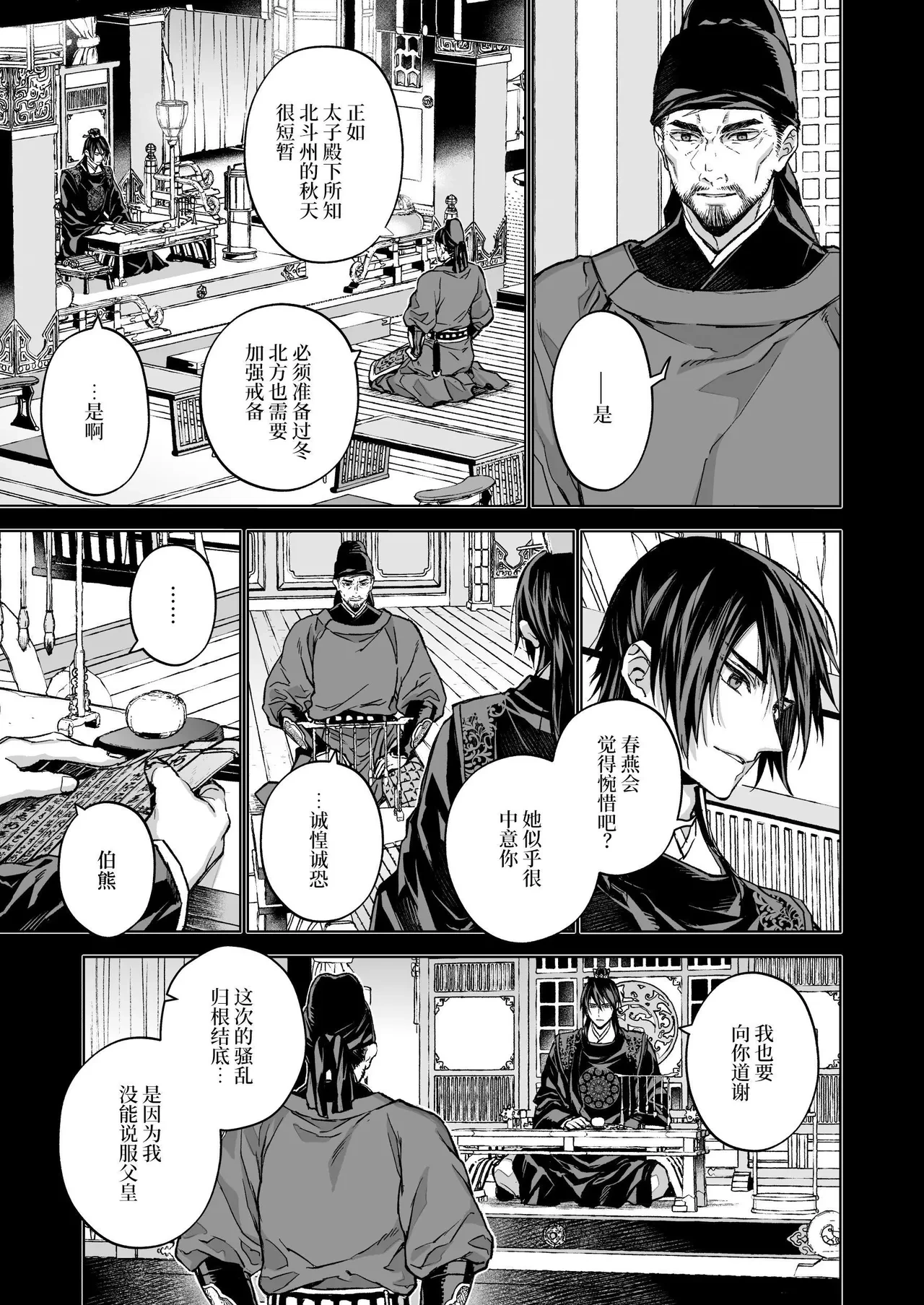 หน้า 103