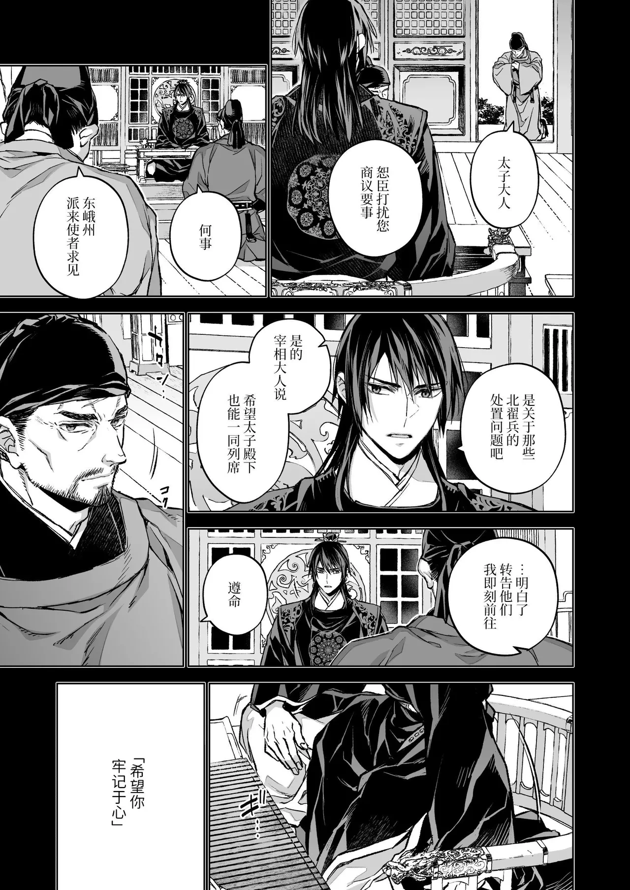 หน้า 107