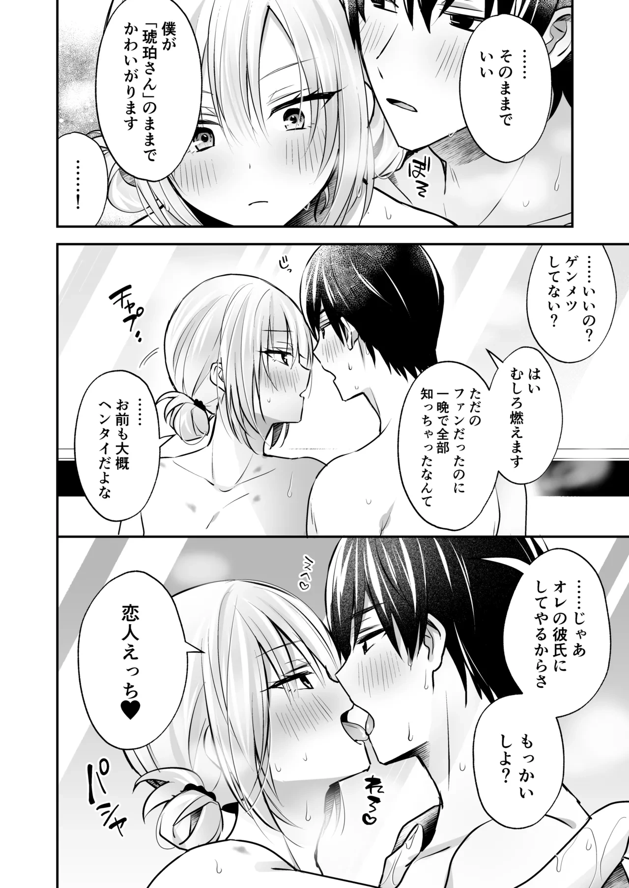 หน้า 40