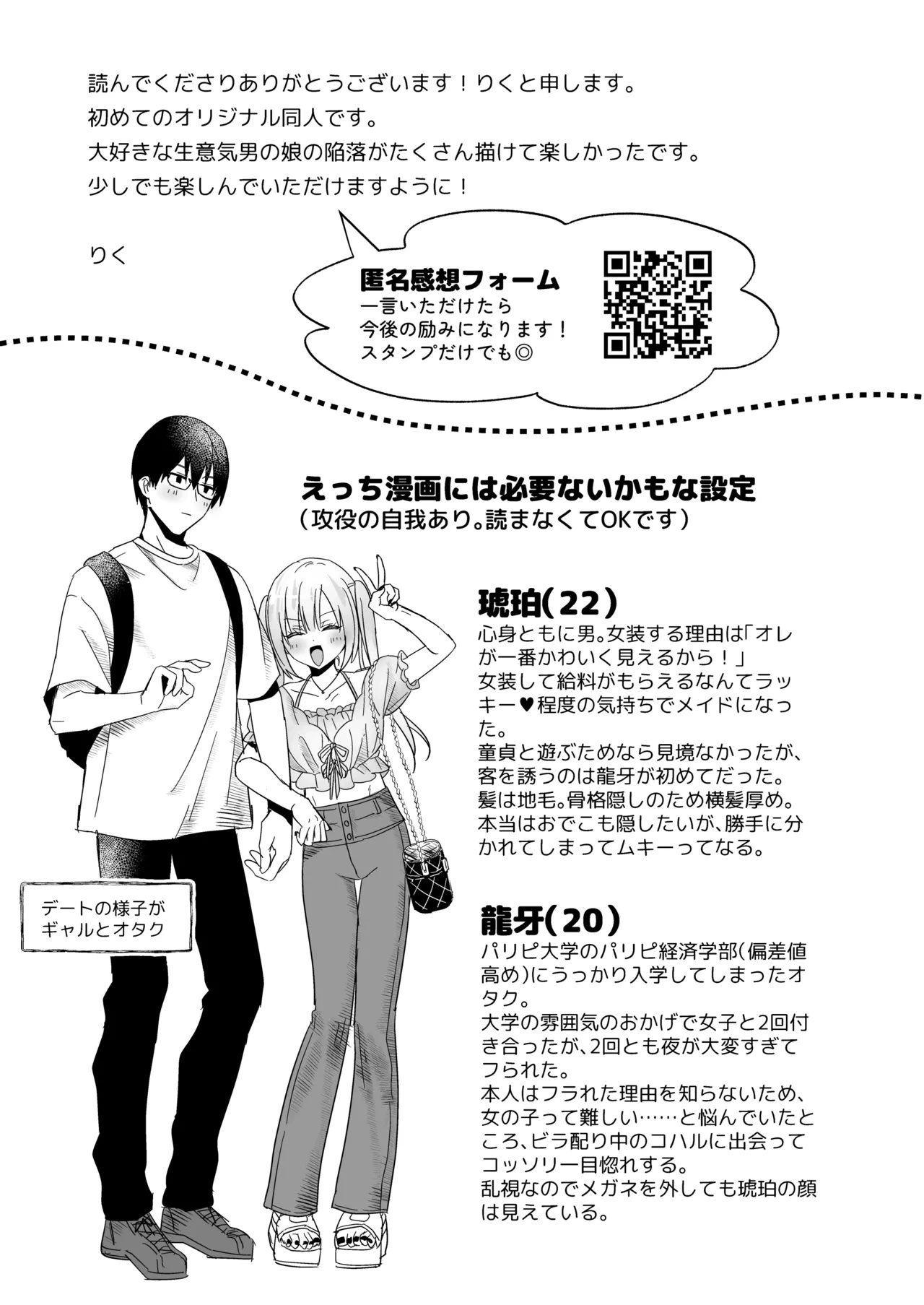 หน้า 43