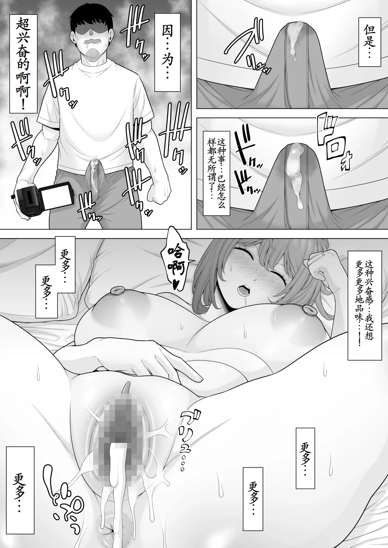 หน้า 28