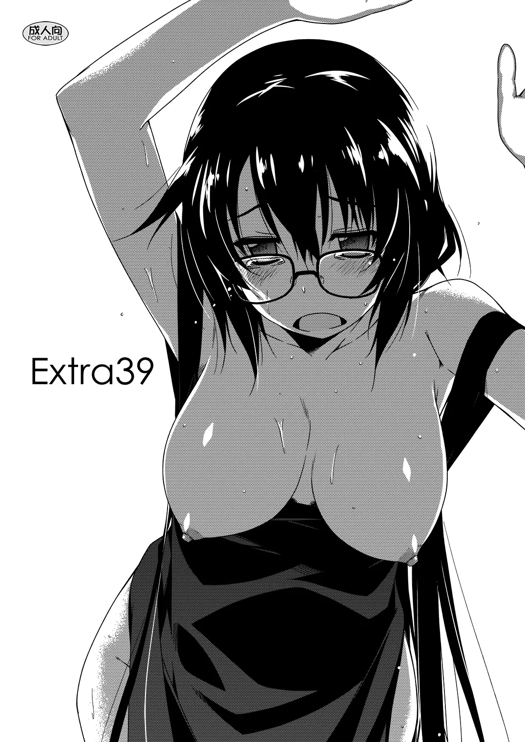 [Angyadow (Shikei)] Extra39 (Rouka) [Digital]