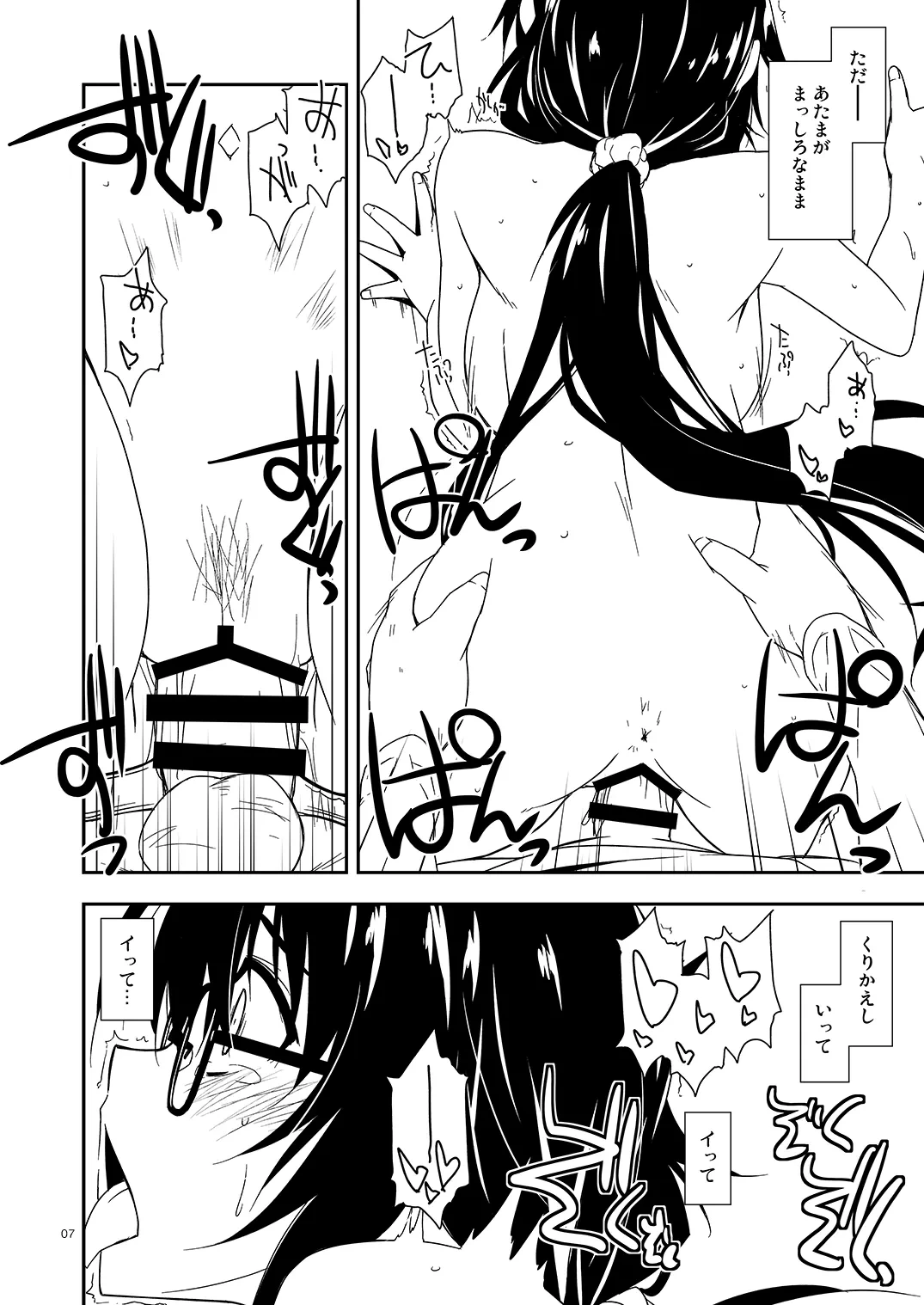 หน้า 7