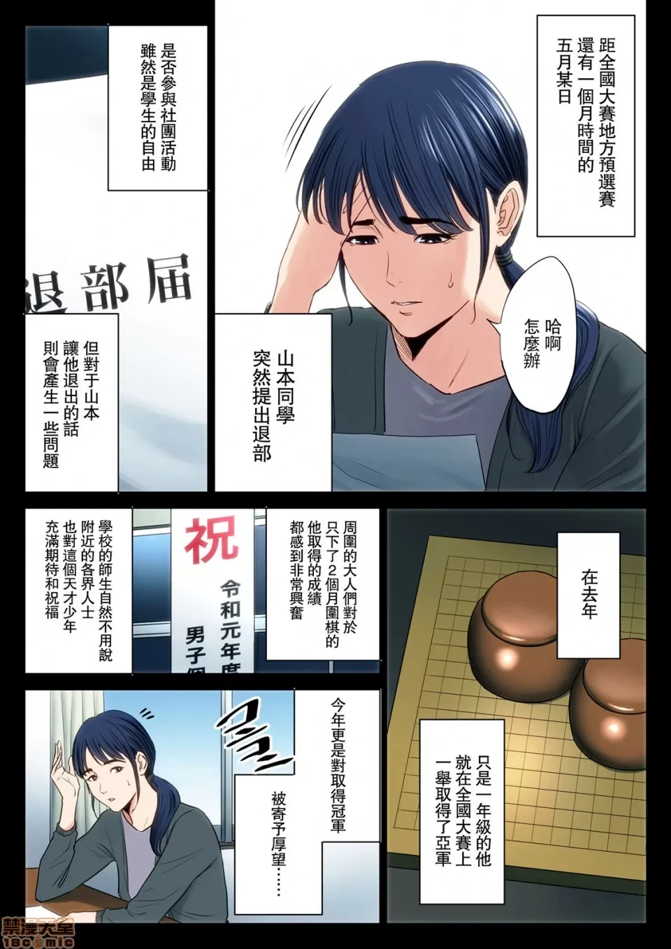 หน้า 3