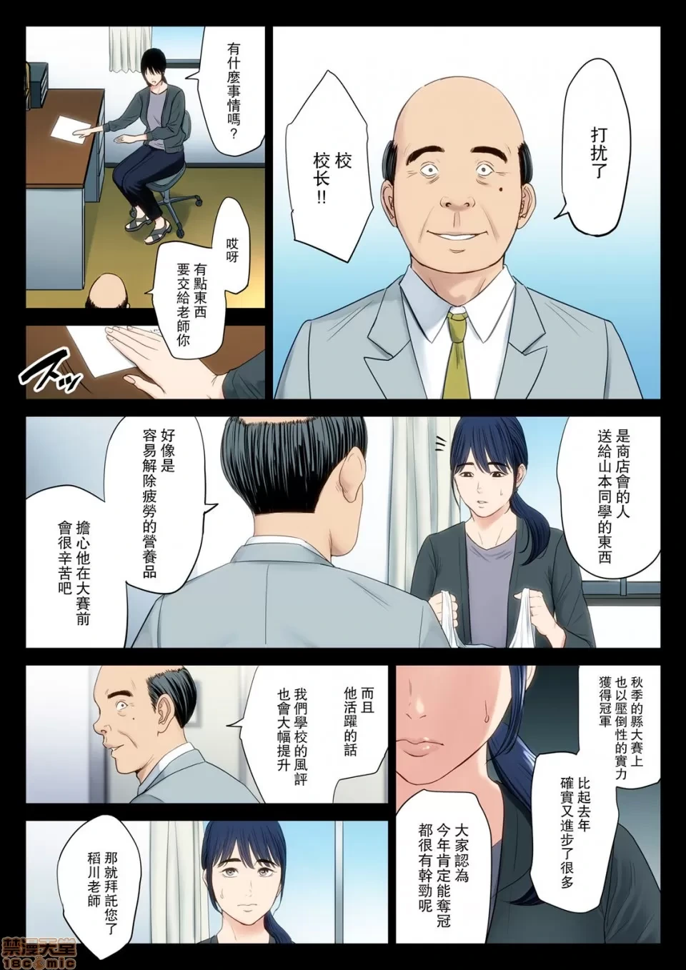 หน้า 4