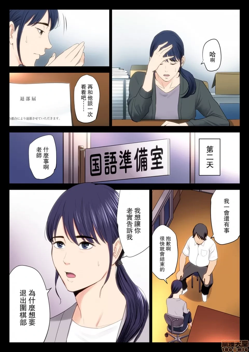 หน้า 5