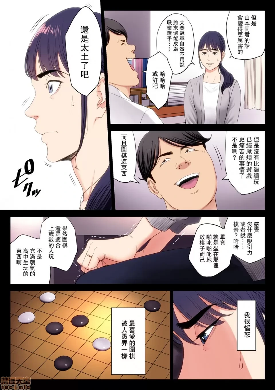 หน้า 7