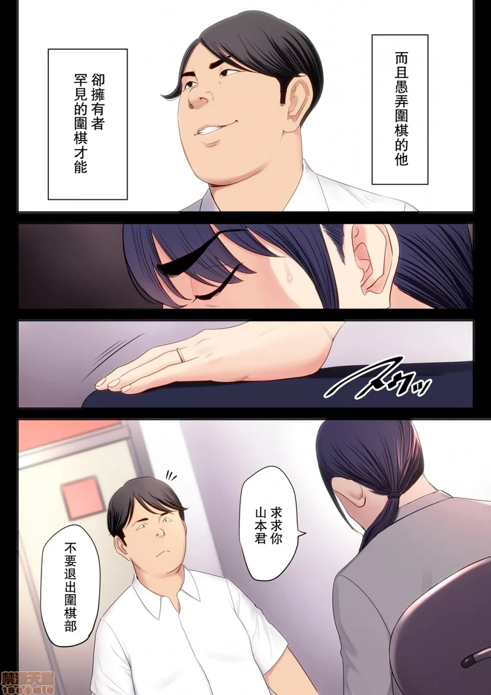หน้า 8