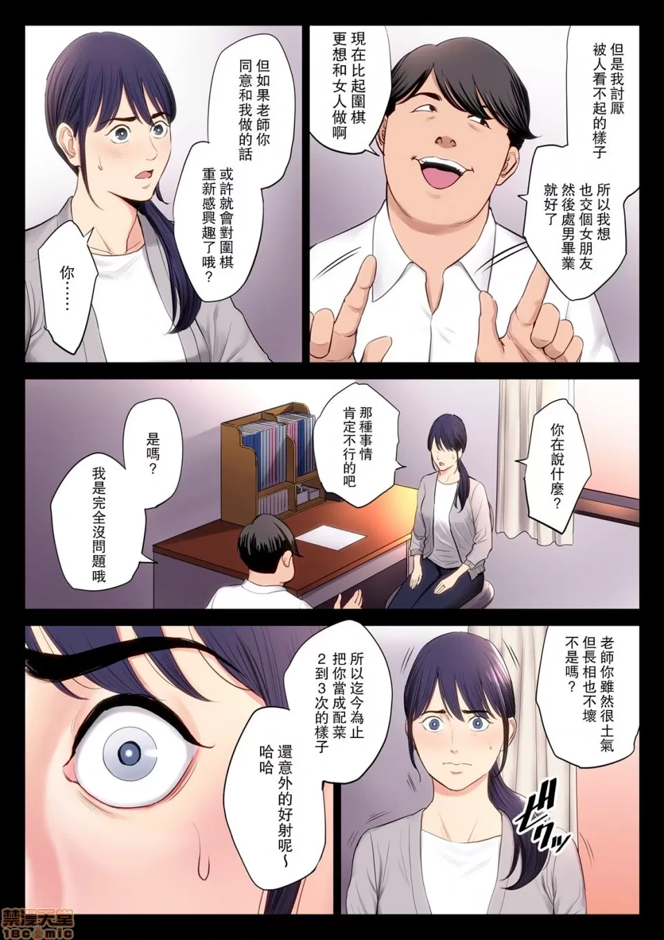 หน้า 11