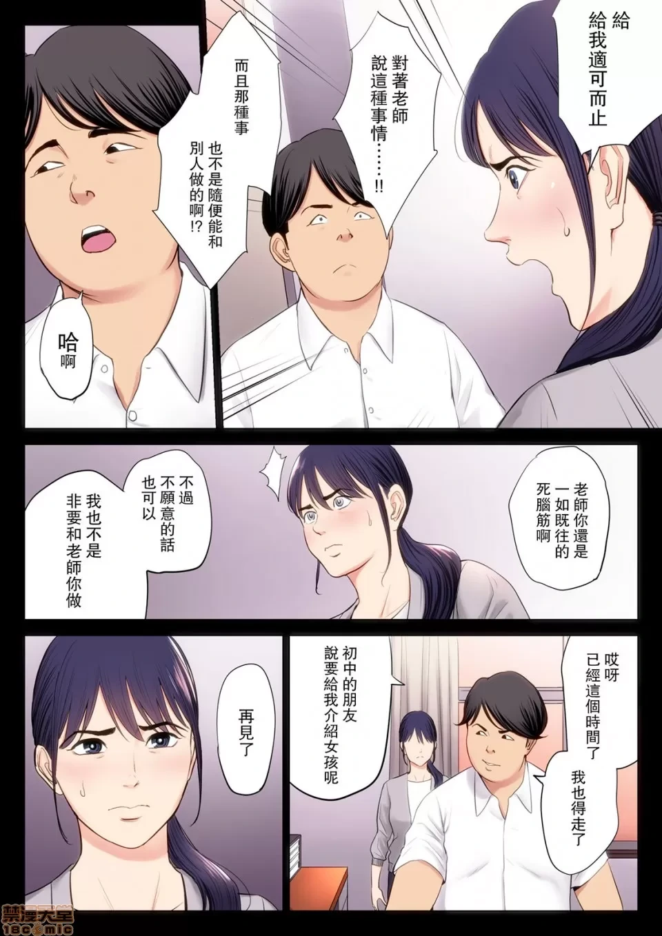 หน้า 12