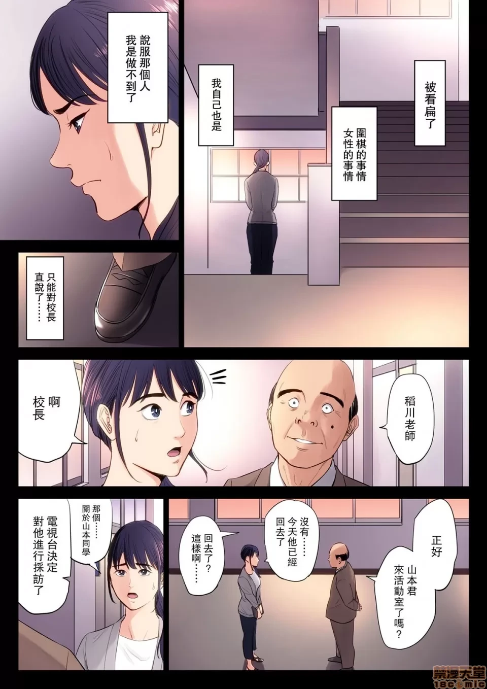 หน้า 13