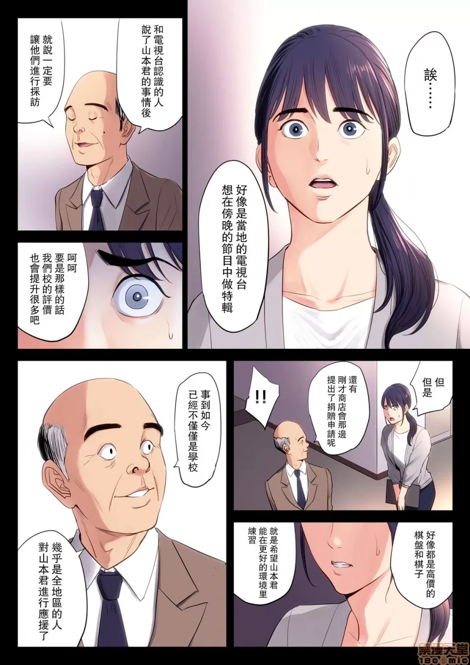 หน้า 14