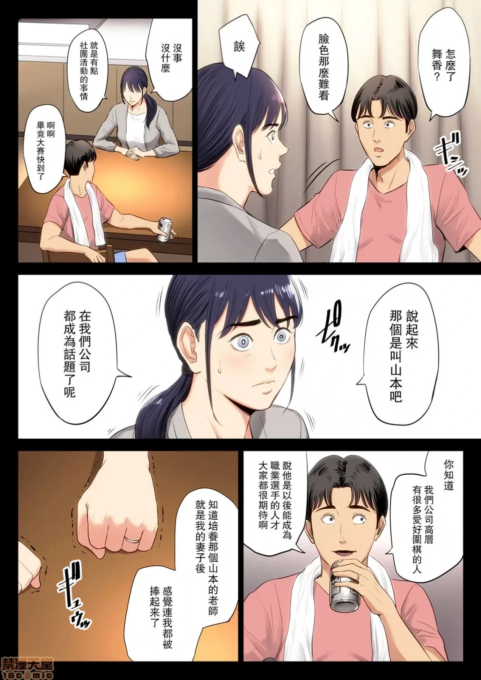 หน้า 16