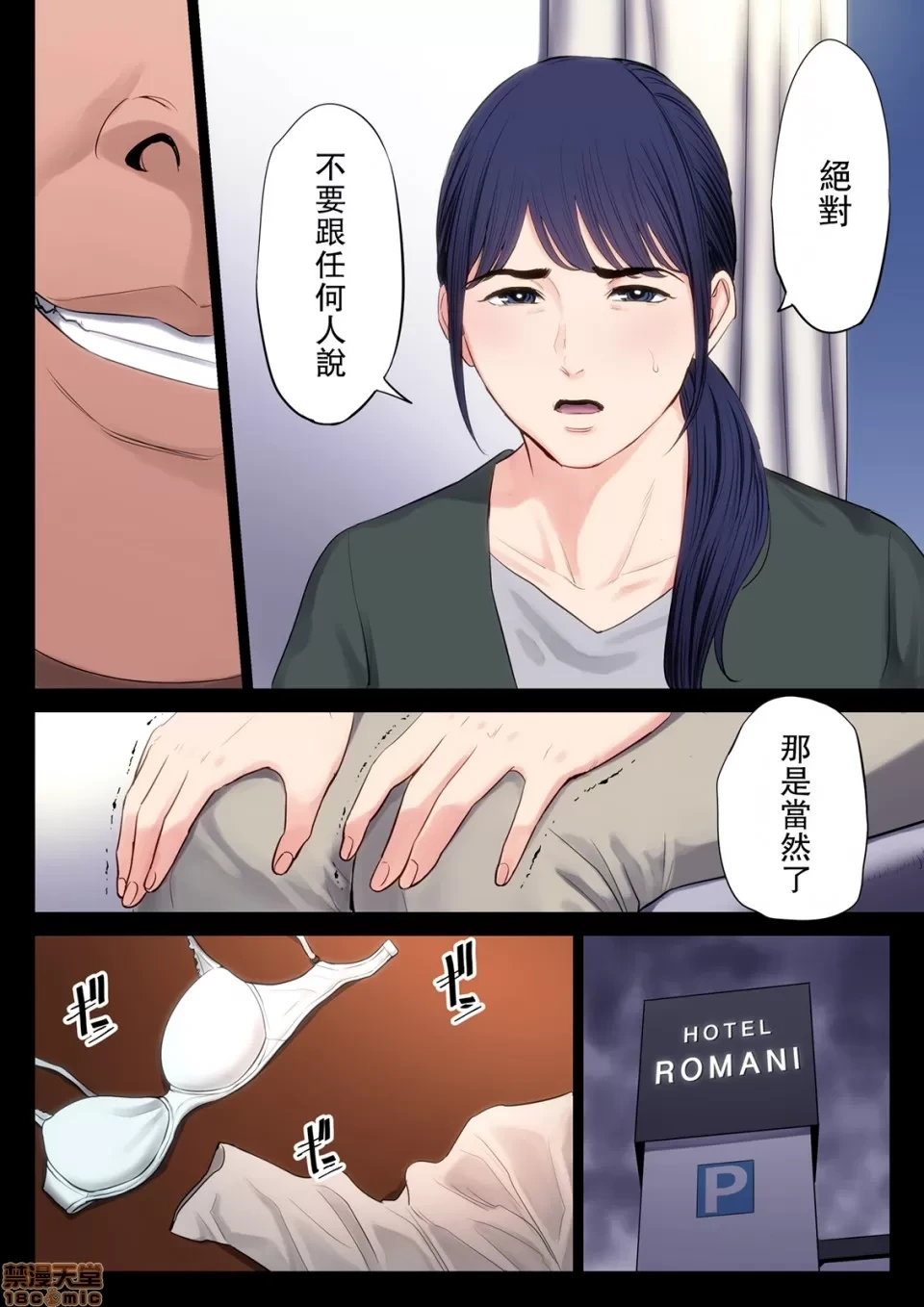 หน้า 18