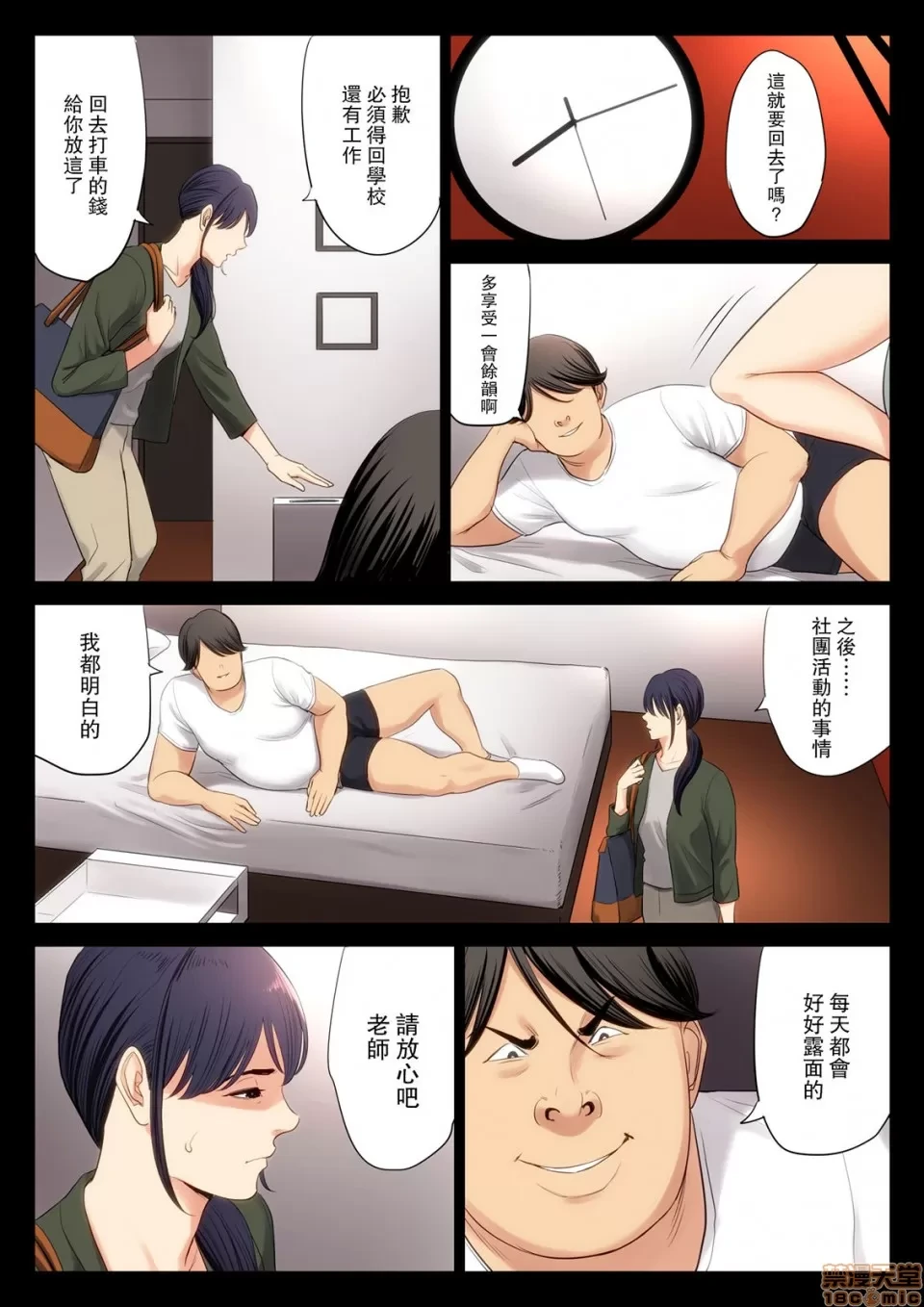 หน้า 32