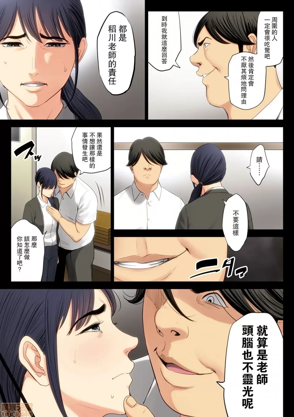 หน้า 39