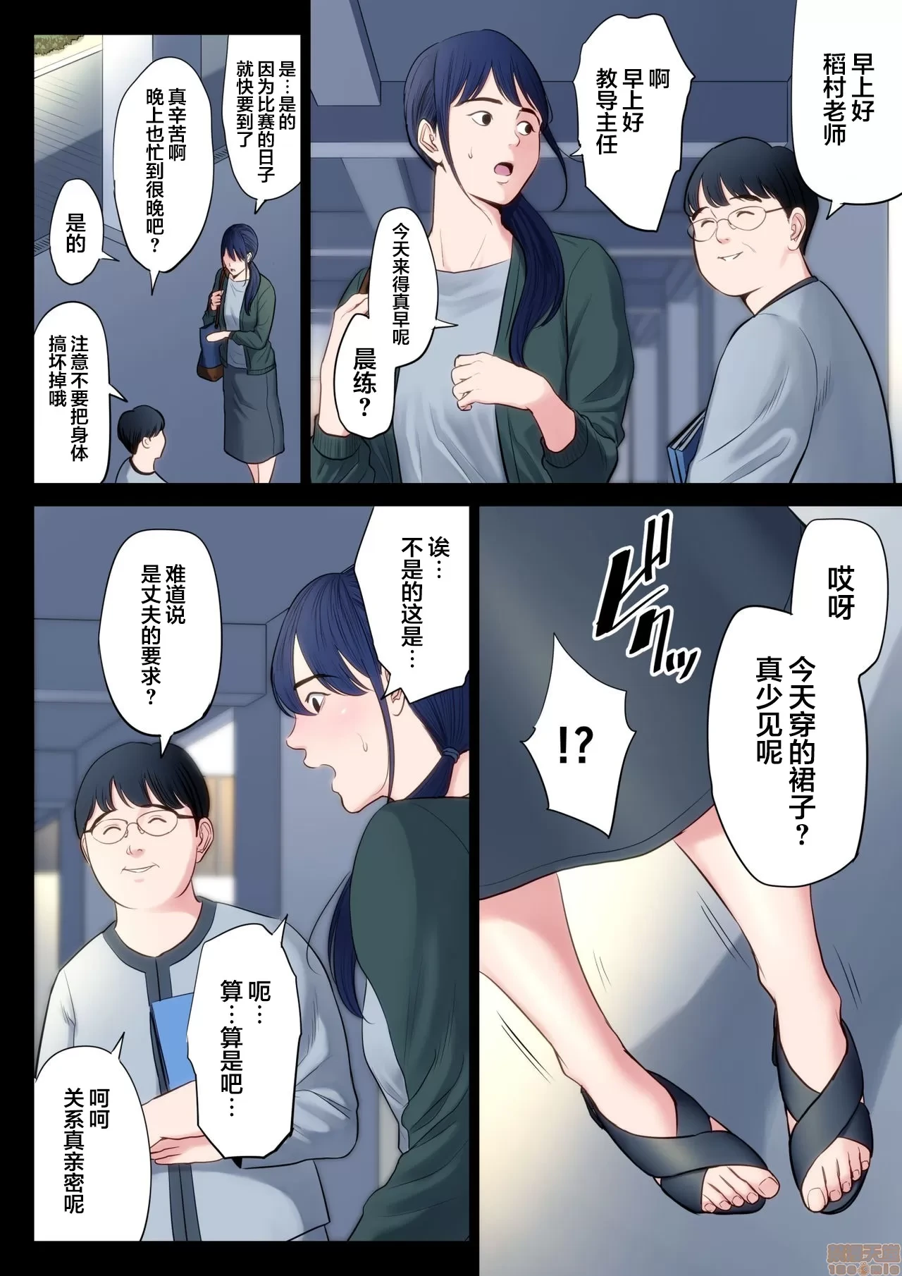 หน้า 58