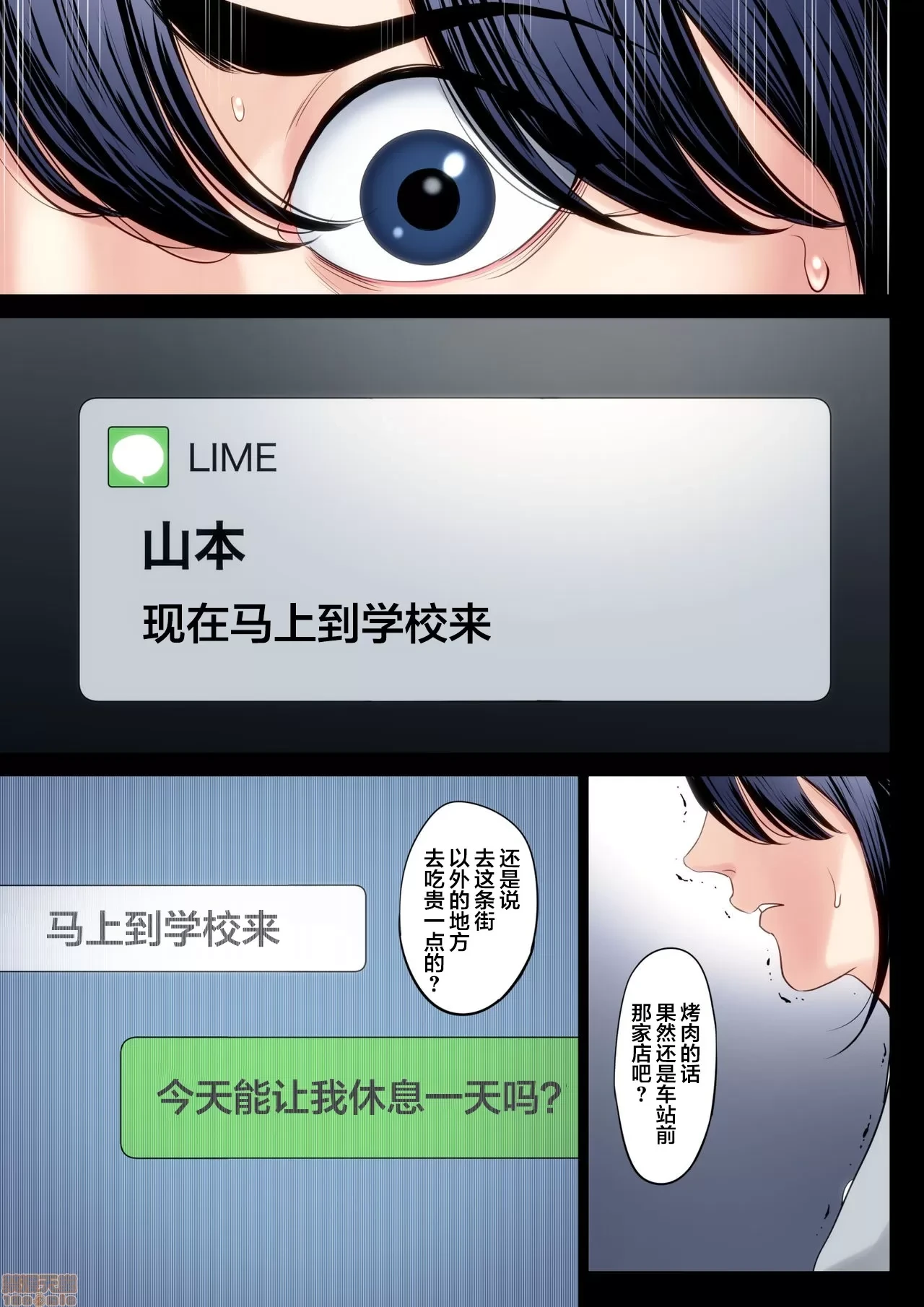 หน้า 80