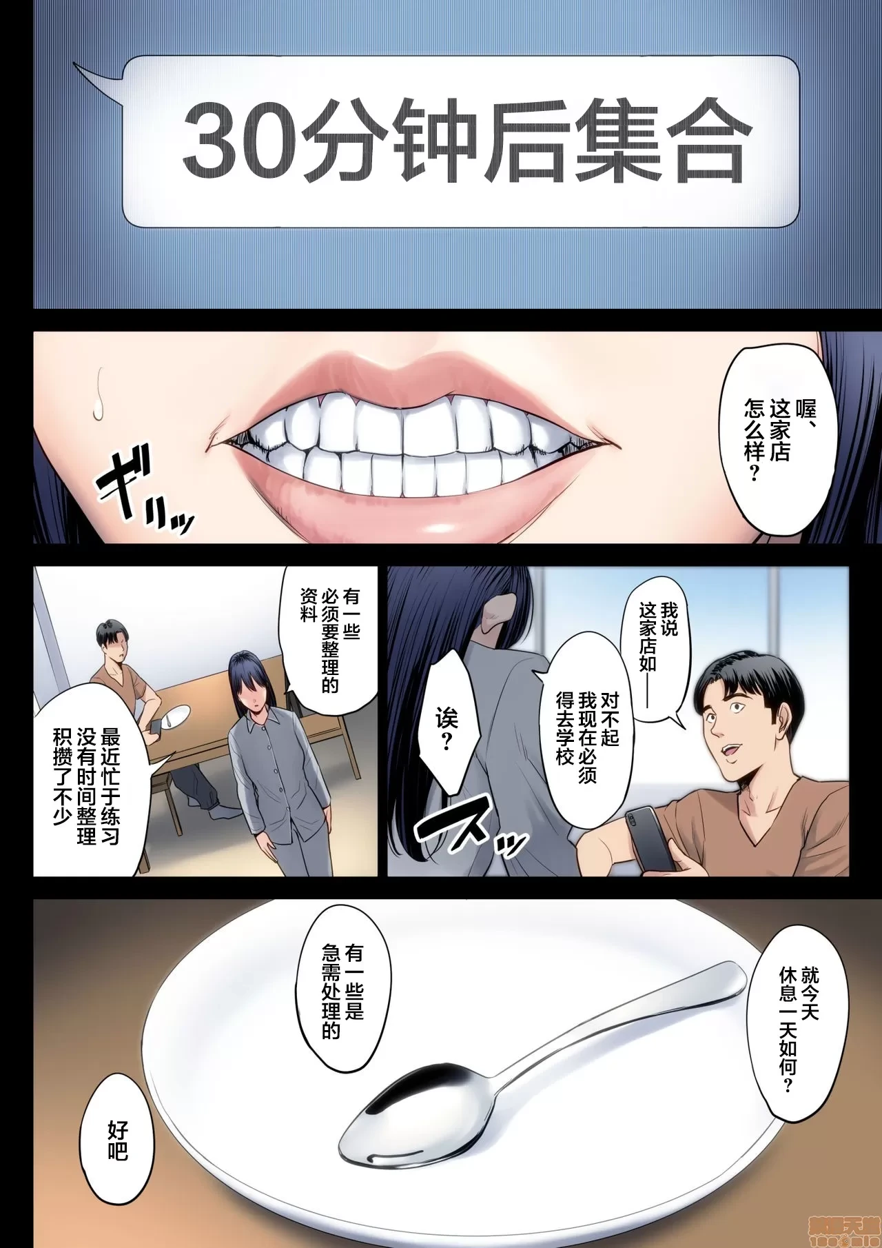 หน้า 81