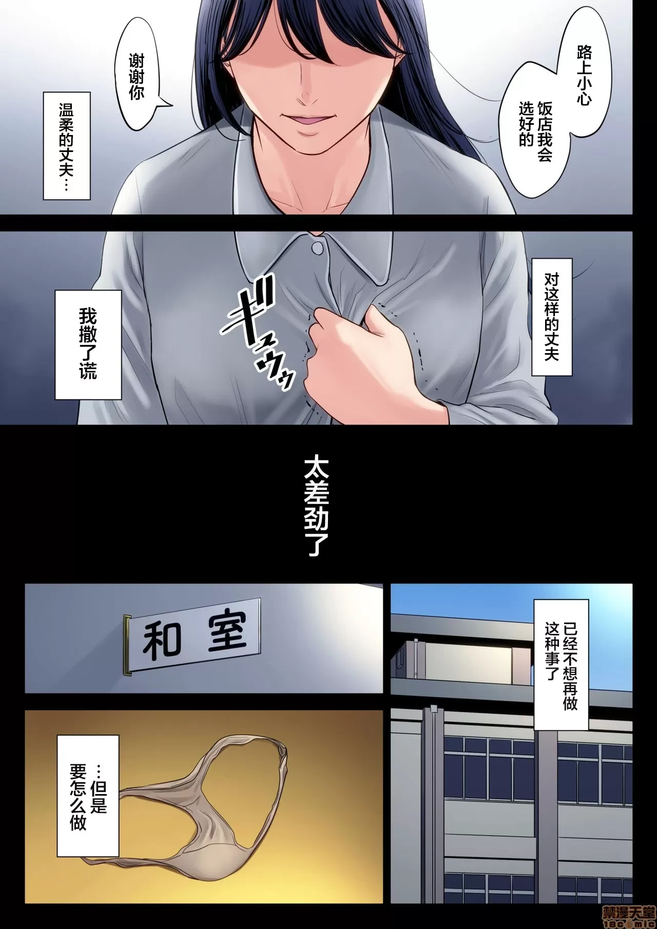 หน้า 82